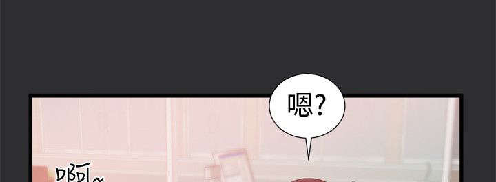 狩猎之道。横扫欧洲漫画,第4章：报复1图