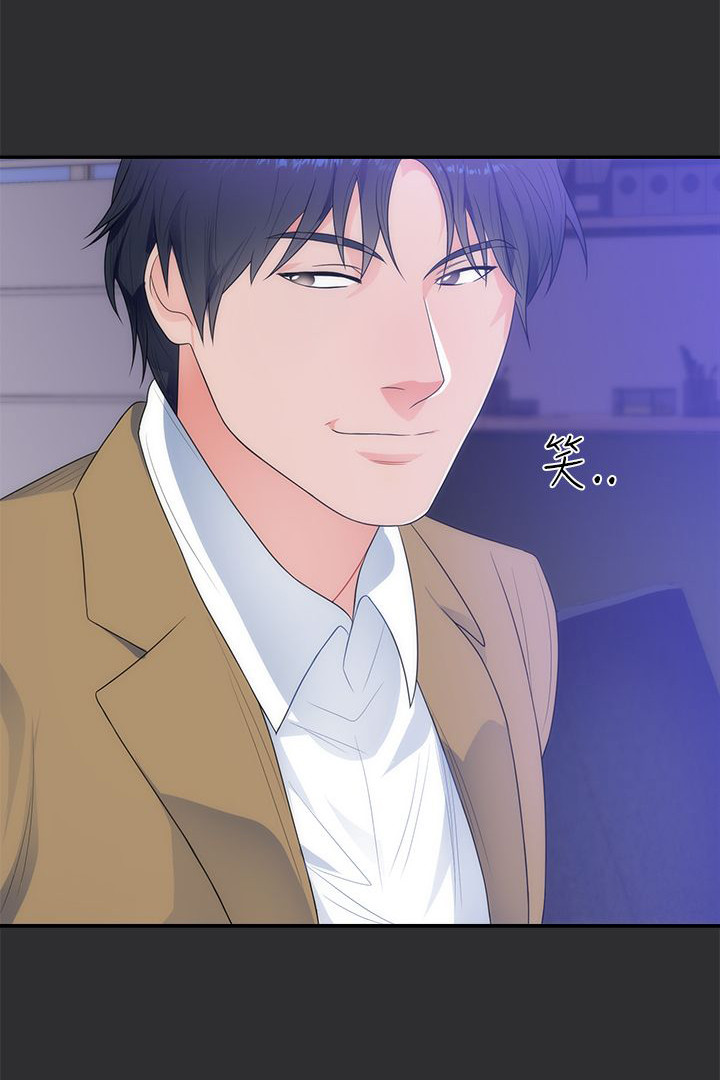 狩猎之路漫画,第10章：公务员5图