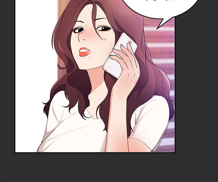 狩猎之路漫画,第16章：期待3图