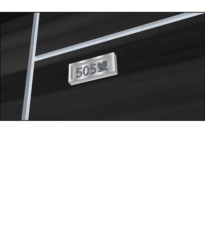 迷惑师徒漫画,第18章：危机重重4图