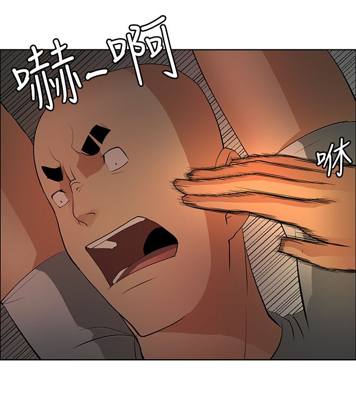 迷惑师徒漫画,第37章：谢谢你5图