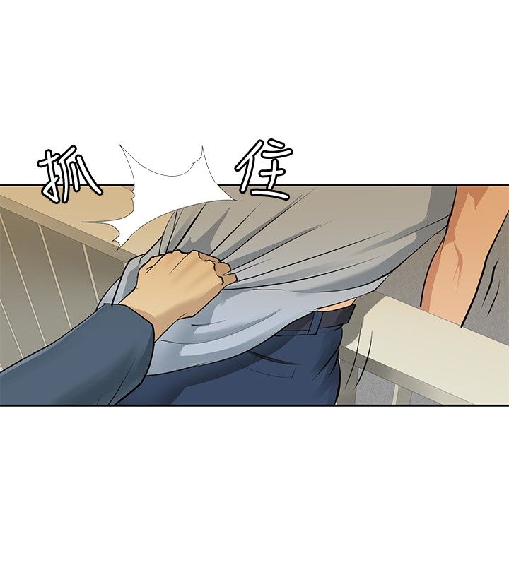 迷惑师徒漫画,第1章：偶遇大师2图