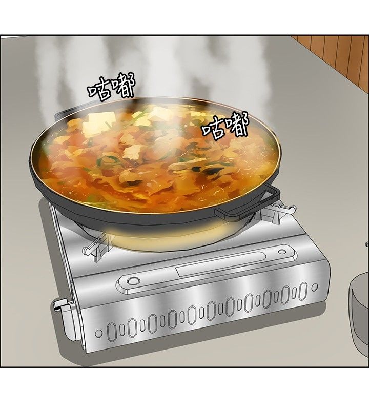 迷惑师徒漫画,第26章：勾引目标3图