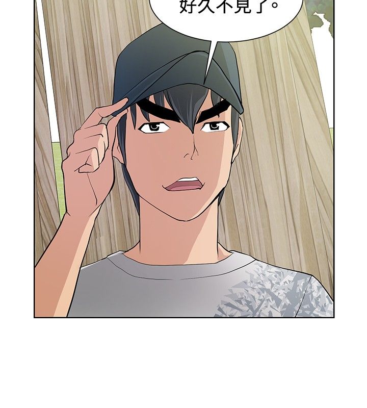 迷惑师徒漫画,第8章：引导阶段2图