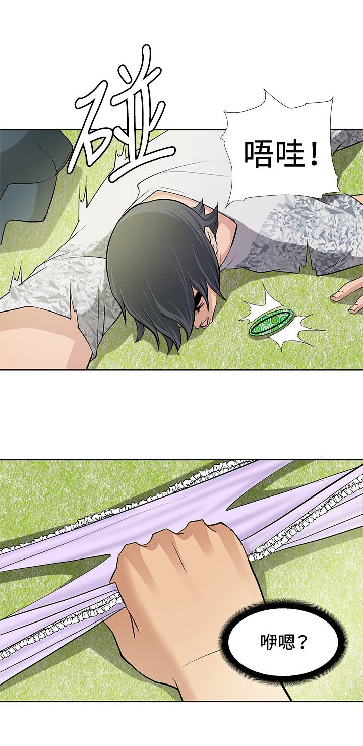 迷惑师徒漫画,第8章：引导阶段1图