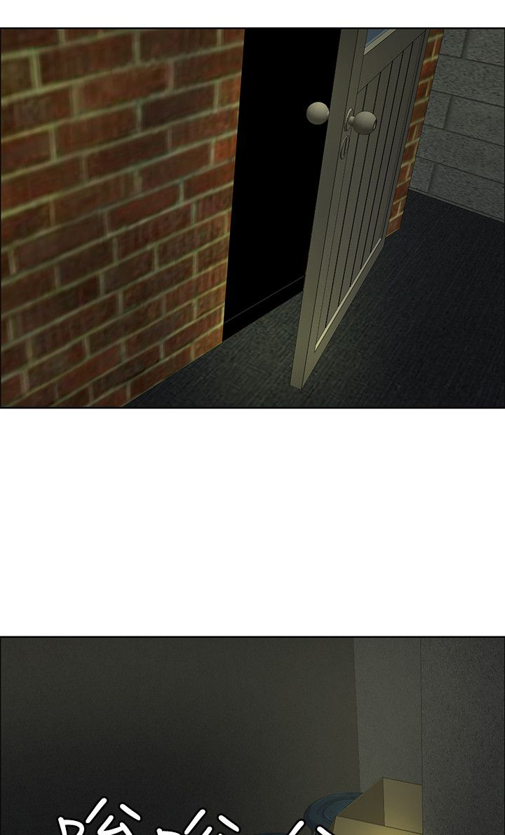 迷惑师徒漫画,第35章：彩研的惩罚3图