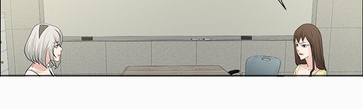 迷惑师徒漫画,第17章：设下圈套4图