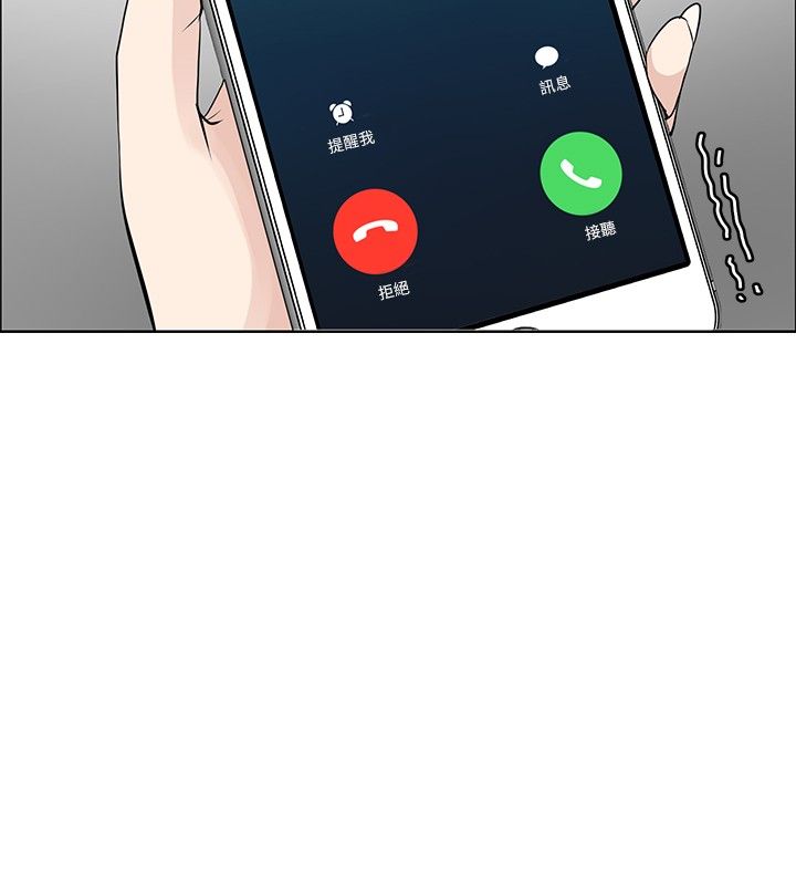 迷惑师徒漫画,第25章：大捞一笔3图