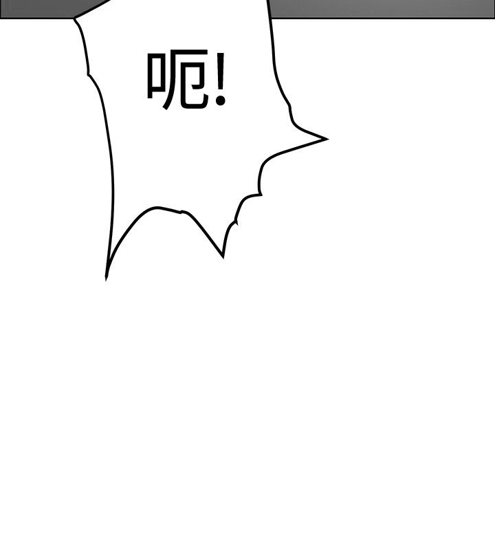 迷惑师徒漫画,第45章：钟响2图