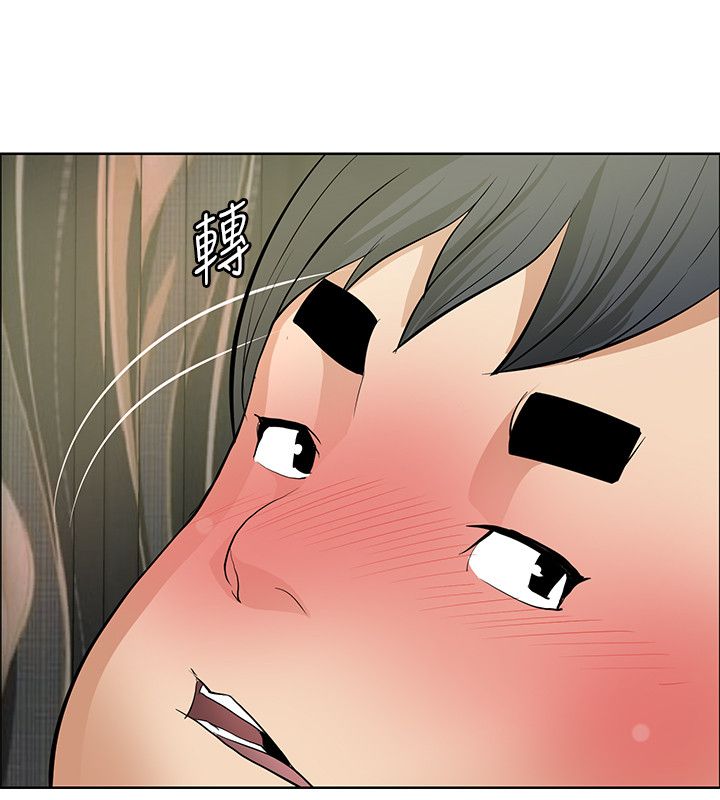 迷惑师徒漫画,第32章：集体催眠3图