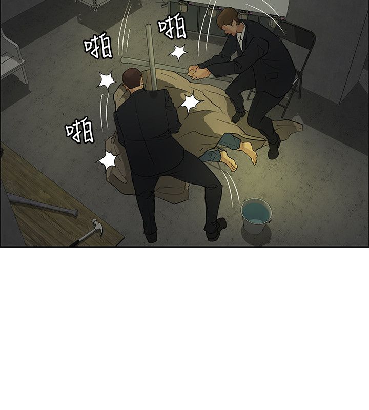 迷惑师徒漫画,第38章：进入潜意识1图