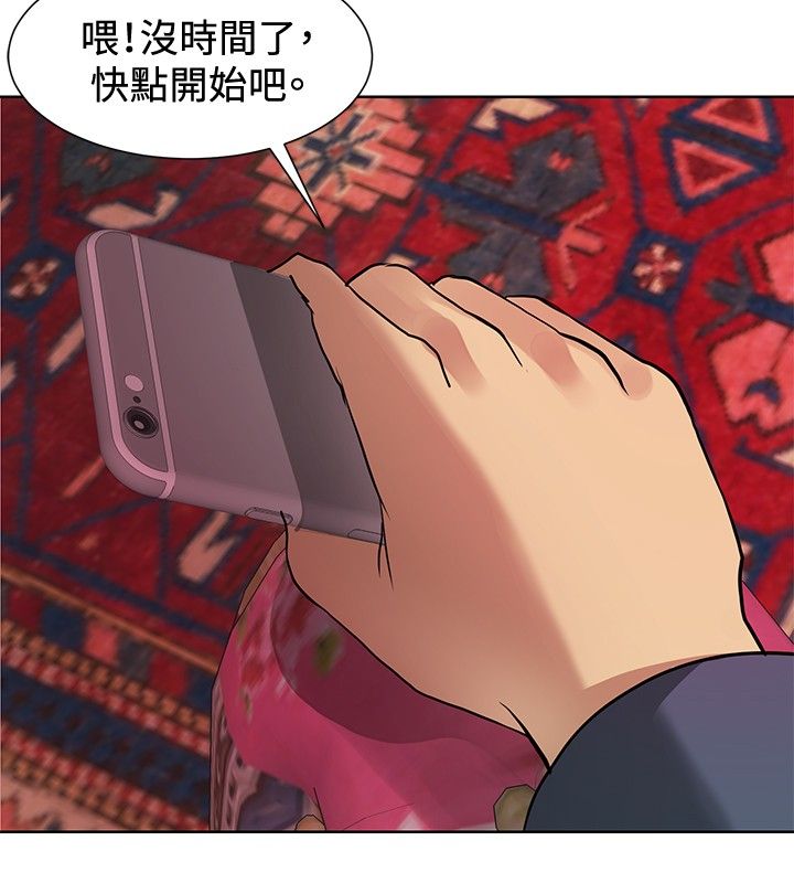 迷惑师徒漫画,第3章：拜师学艺4图