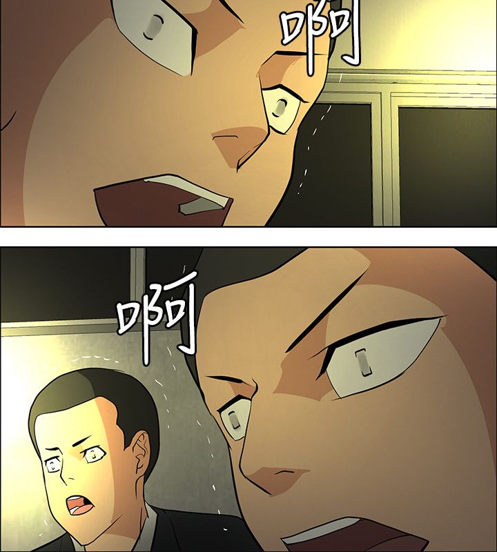 迷惑师徒漫画,第45章：钟响2图
