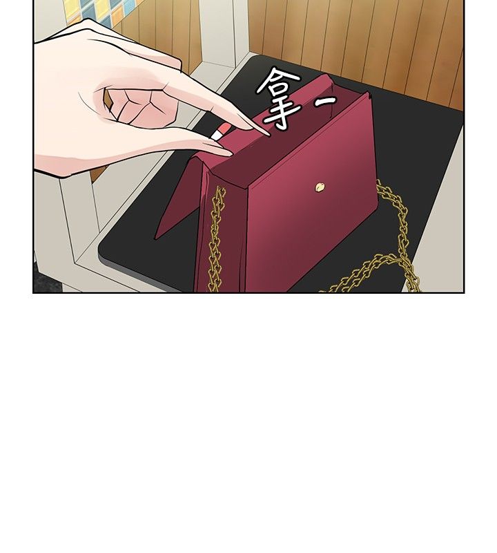 迷惑师徒漫画,第26章：勾引目标5图