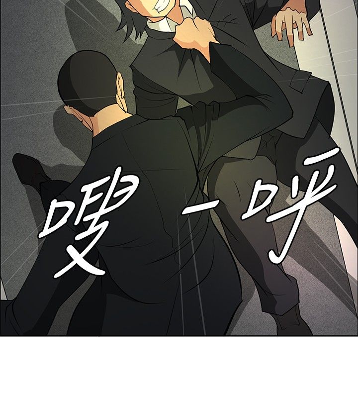 迷惑师徒漫画,第19章：学妹相救4图