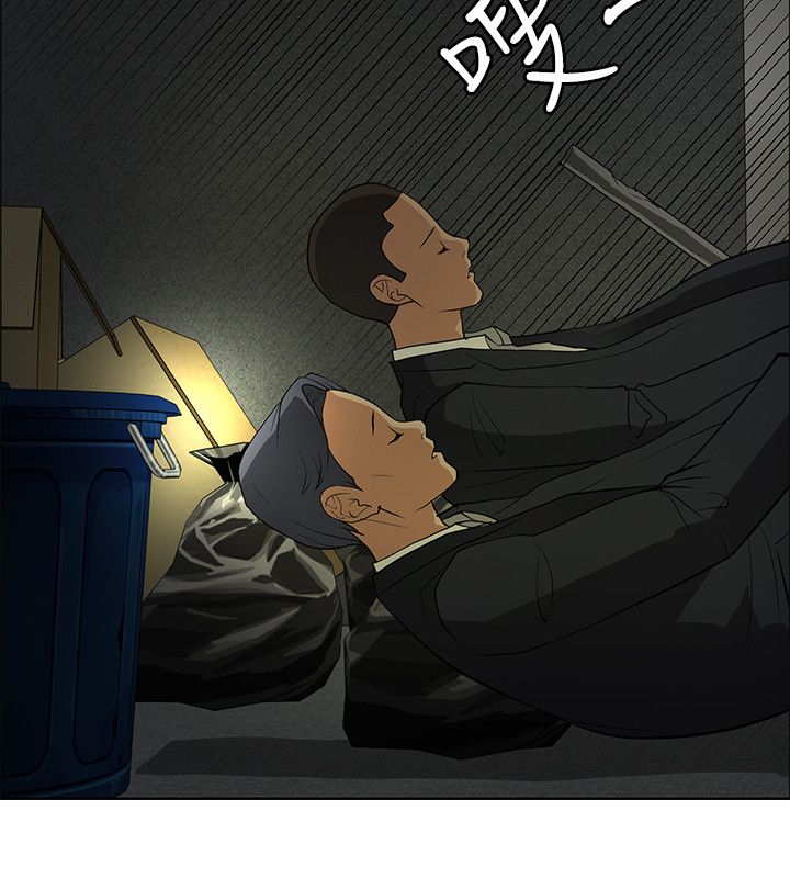 迷惑师徒漫画,第36章：千钧一发4图