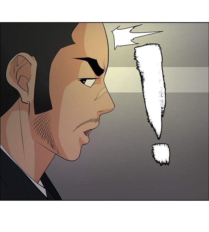 迷惑师徒漫画,第19章：学妹相救1图