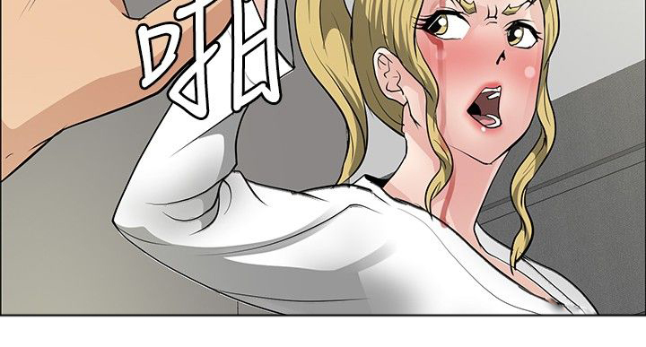 迷惑师徒漫画,第30章：证明实力1图