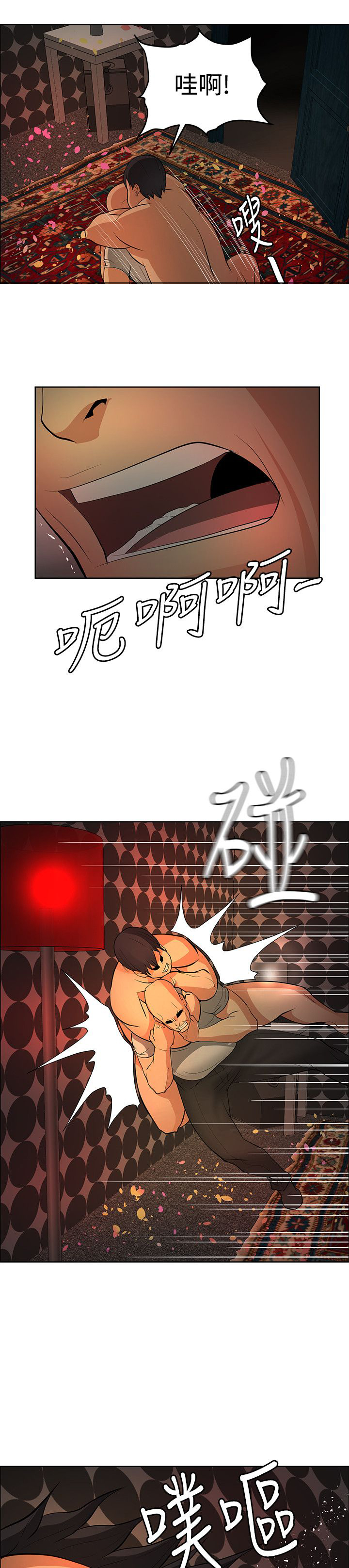 迷惑师徒漫画,第37章：谢谢你3图