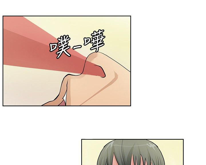 迷惑师徒漫画,第1章：偶遇大师4图