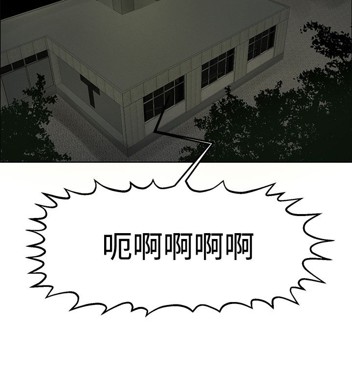 迷惑师徒漫画,第39章：狠辣5图