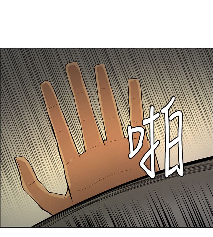 迷惑师徒漫画,第41章：选择5图