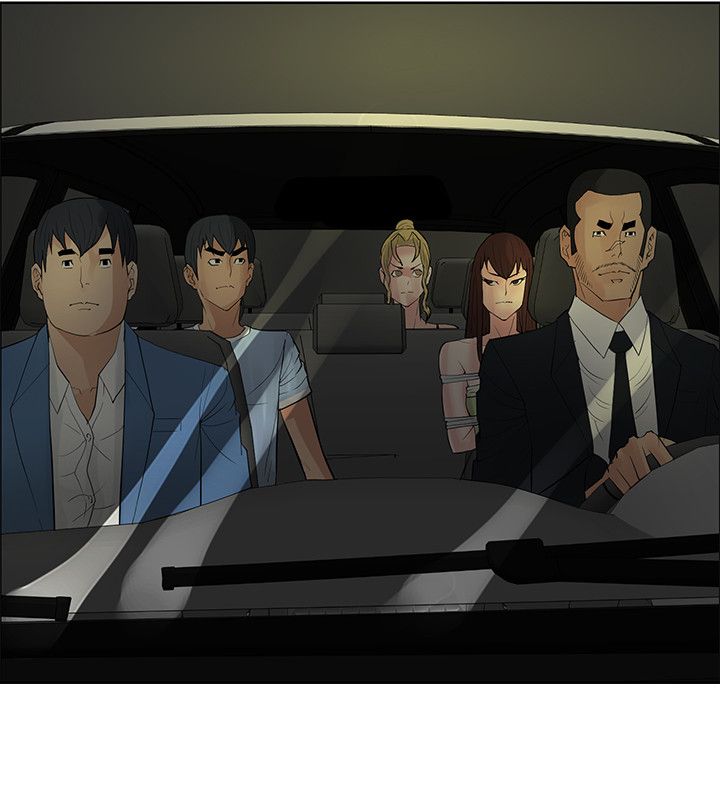 迷惑师徒漫画,第39章：狠辣5图