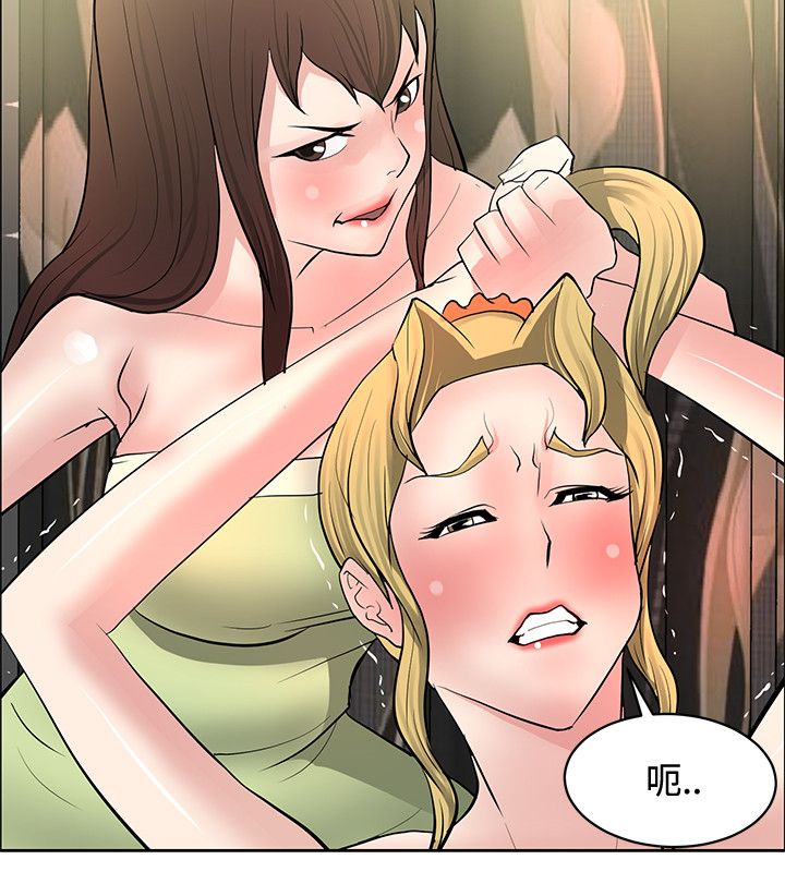 迷惑师徒漫画,第36章：千钧一发2图