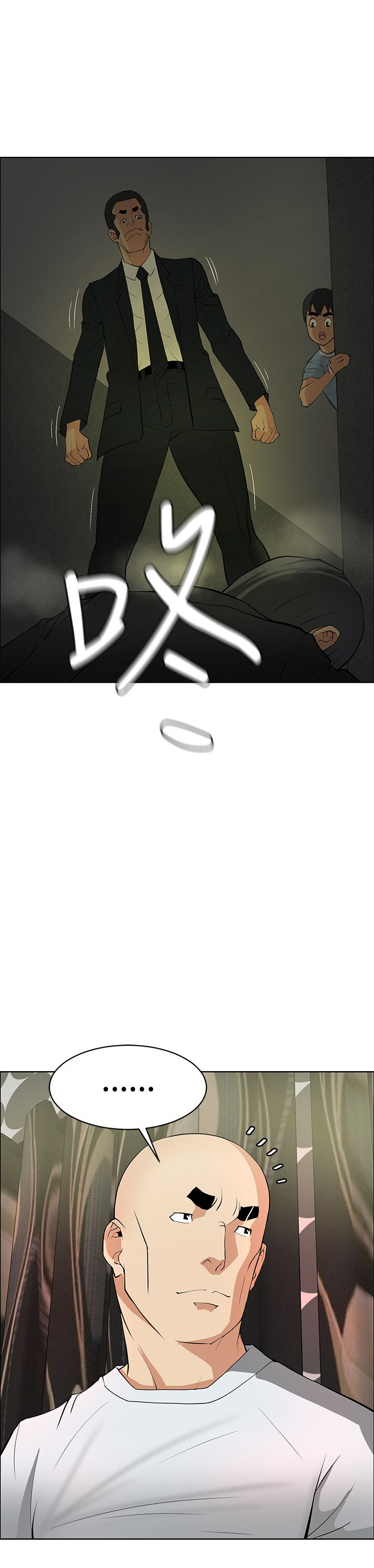 迷惑师徒漫画,第36章：千钧一发3图