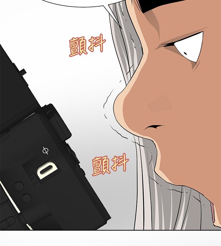 迷惑师徒漫画,第14章：搭讪成功5图