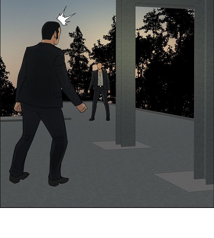 迷惑师徒漫画,第44章：休想闹事1图