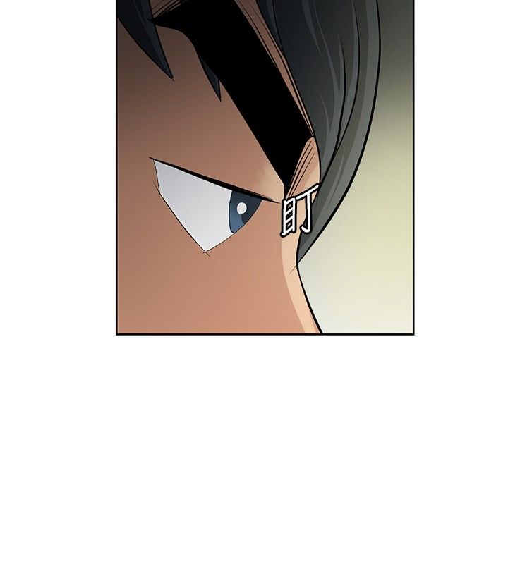 迷惑师徒漫画,第3章：拜师学艺3图