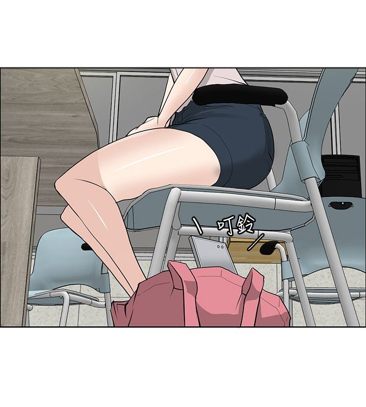 迷惑师徒漫画,第17章：设下圈套3图