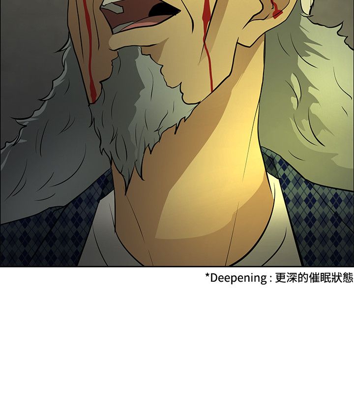 迷惑师徒漫画,第45章：钟响4图