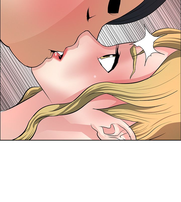 迷惑师徒漫画,第33章：陷阱5图