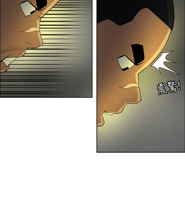 迷惑师徒漫画,第43章：敲钟4图