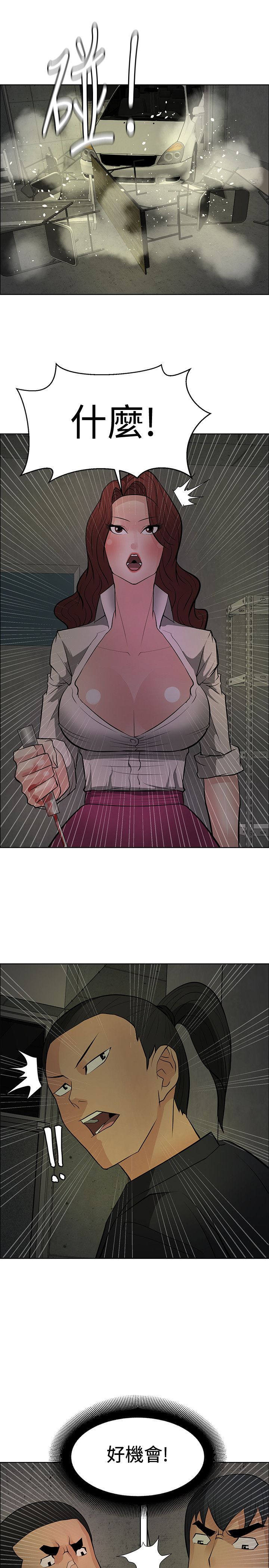 迷惑师徒漫画,第43章：敲钟1图