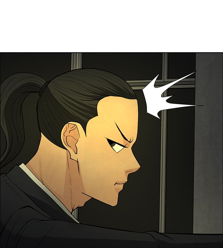 迷惑师徒漫画,第44章：休想闹事2图