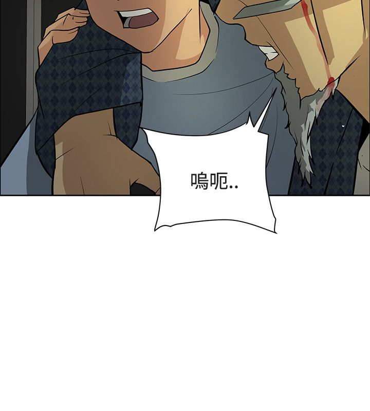 迷惑师徒漫画,第46章：掌握世界（完结）3图