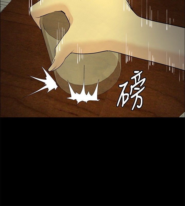 迷惑师徒漫画,第23章：师傅的过去13图