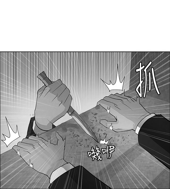 迷惑师徒漫画,第45章：钟响2图
