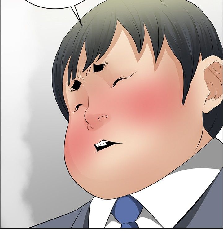 迷惑师徒漫画,第27章：愿者上钩2图