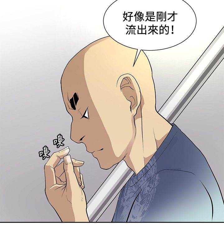迷惑师徒漫画,第6章：通过考验5图