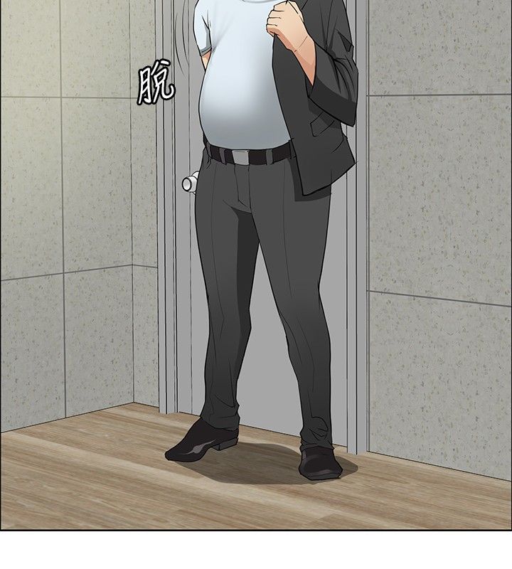 迷惑师徒漫画,第17章：设下圈套1图