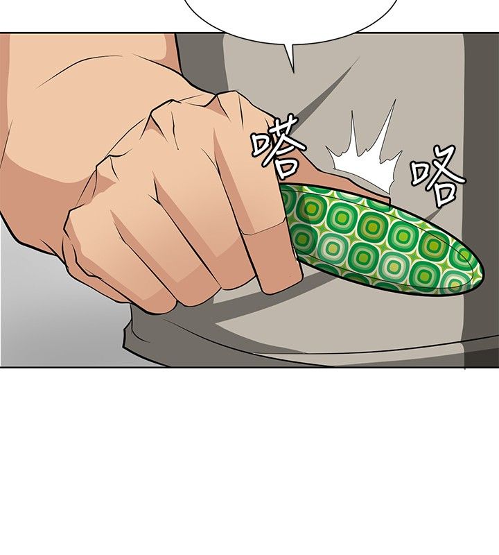 迷惑师徒漫画,第15章：找到弱点1图