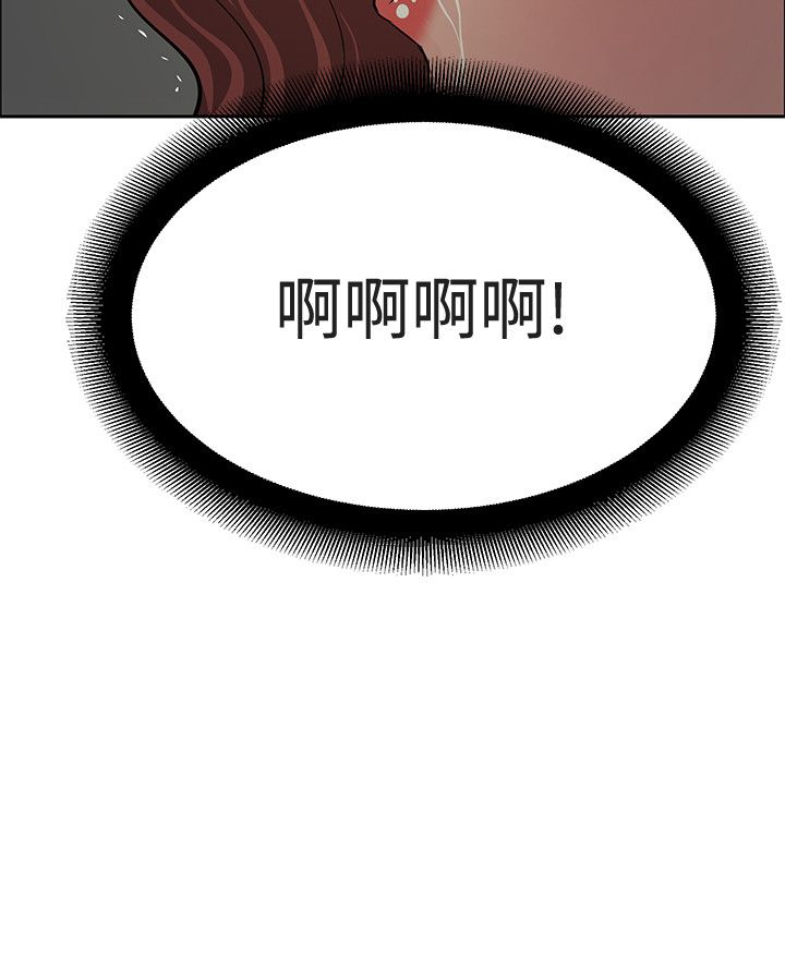 迷惑师徒漫画,第46章：掌握世界（完结）4图