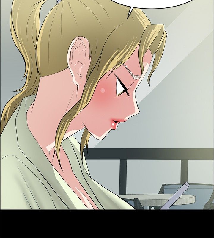 迷惑师徒漫画,第26章：勾引目标1图