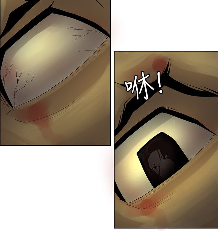 迷惑师徒漫画,第38章：进入潜意识5图