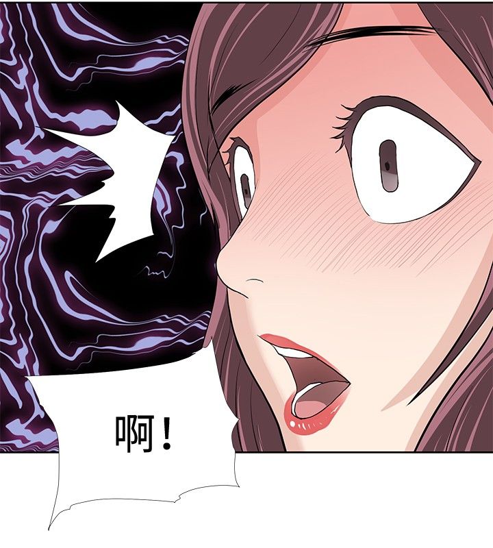 迷惑师徒漫画,第8章：引导阶段3图
