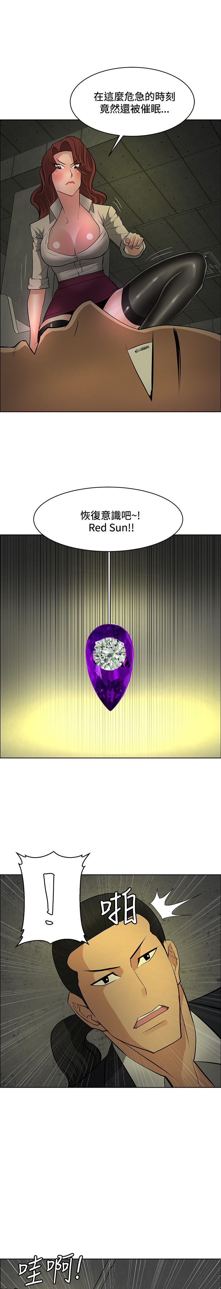 迷惑师徒漫画,第43章：敲钟2图